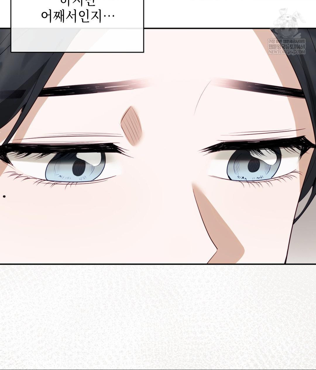 Senior Assistant Instructor Raw - Chapter 44 [photo 34] - MangaPorn