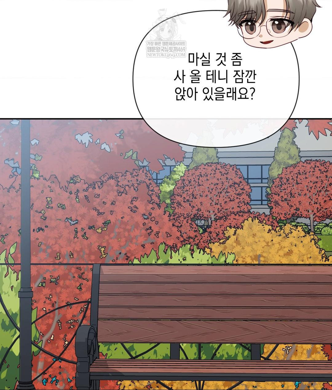 Senior Assistant Instructor Raw - Chapter 44 [photo 38] - MangaPorn