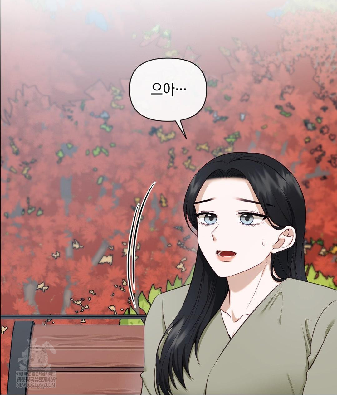 Senior Assistant Instructor Raw - Chapter 44 [photo 42] - MangaPorn