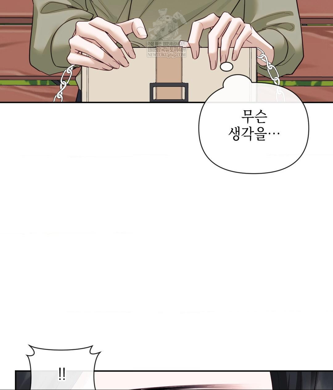 Senior Assistant Instructor Raw - Chapter 44 [photo 58] - MangaPorn