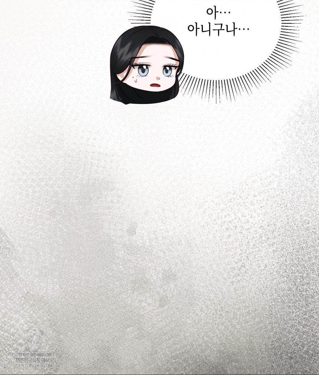 Senior Assistant Instructor Raw - Chapter 44 [photo 64] - MangaPorn