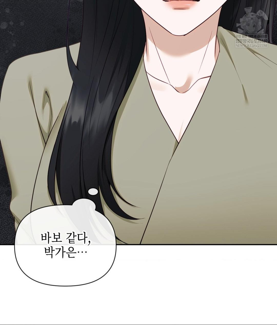 Senior Assistant Instructor Raw - Chapter 44 [photo 66] - MangaPorn