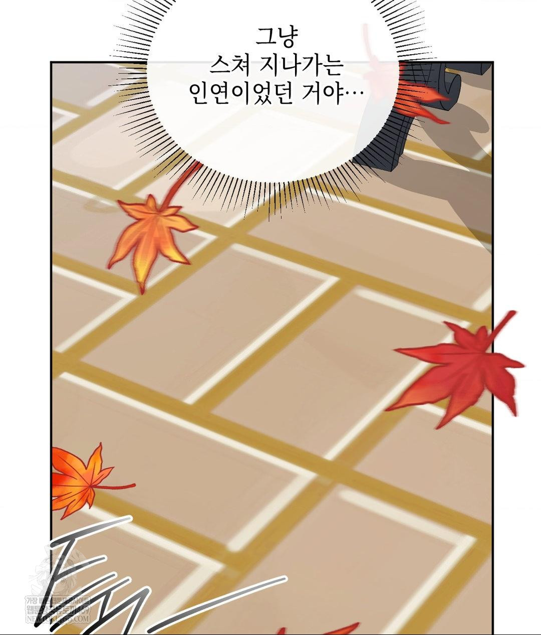 Senior Assistant Instructor Raw - Chapter 44 [photo 71] - MangaPorn