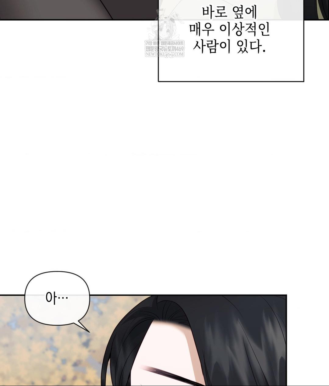 Senior Assistant Instructor Raw - Chapter 44 [photo 77] - MangaPorn