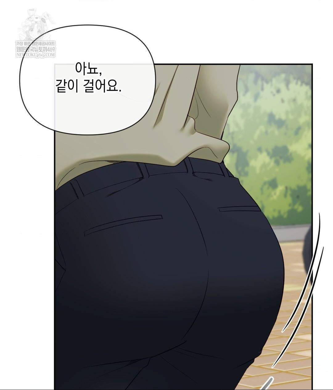 Senior Assistant Instructor Raw - Chapter 44 [photo 80] - MangaPorn