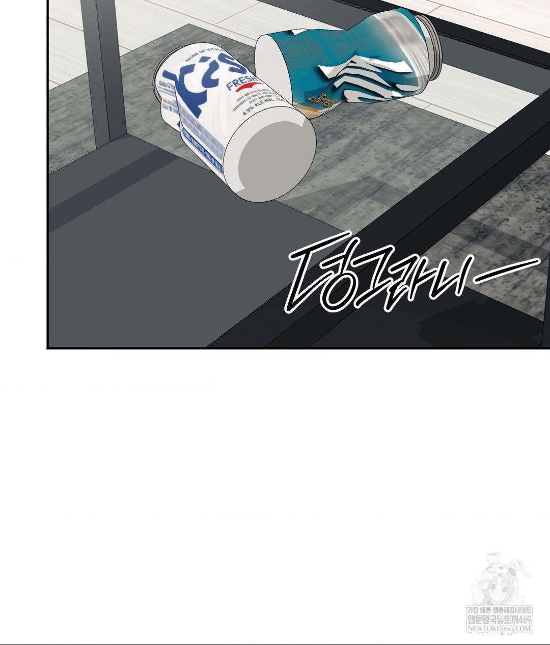 Senior Assistant Instructor Raw - Chapter 44 [photo 89] - MangaPorn