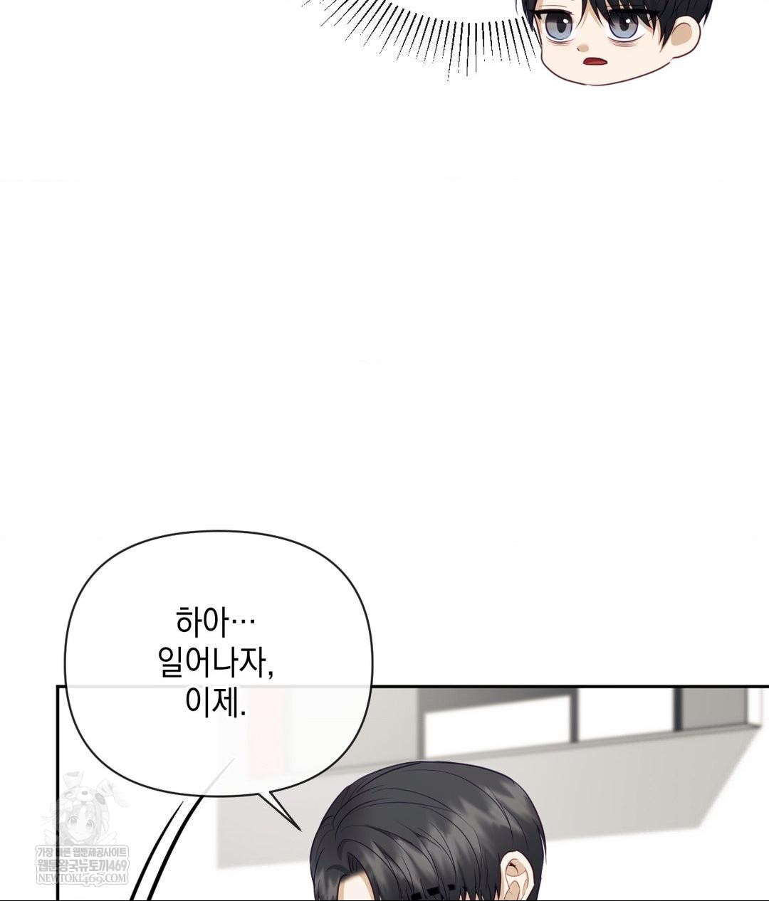 Senior Assistant Instructor Raw - Chapter 44 [photo 94] - MangaPorn