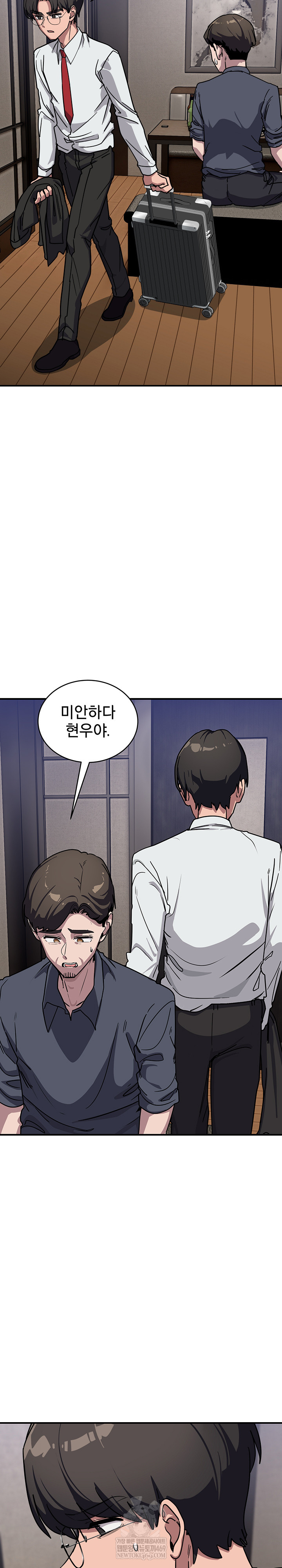 Became a Dog Raw - Chapter 40 [photo 16] - MangaPorn