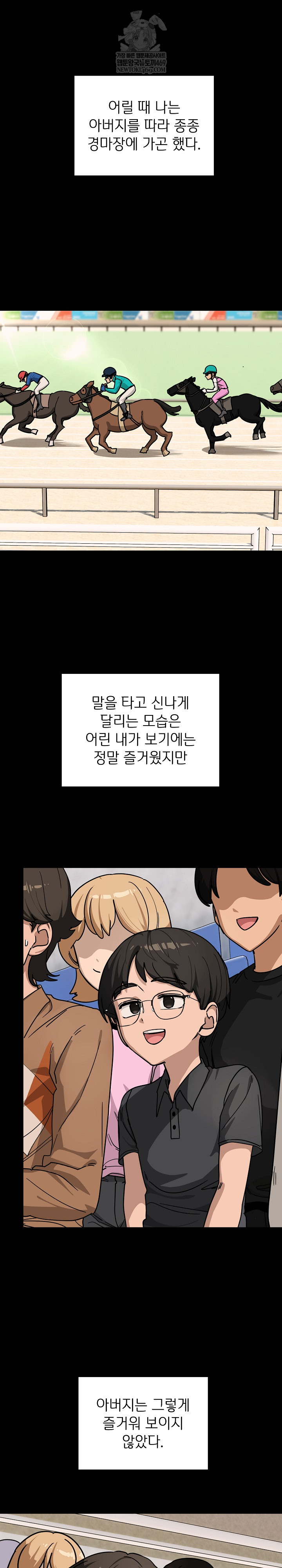 Became a Dog Raw - Chapter 40 [photo 2] - MangaPorn