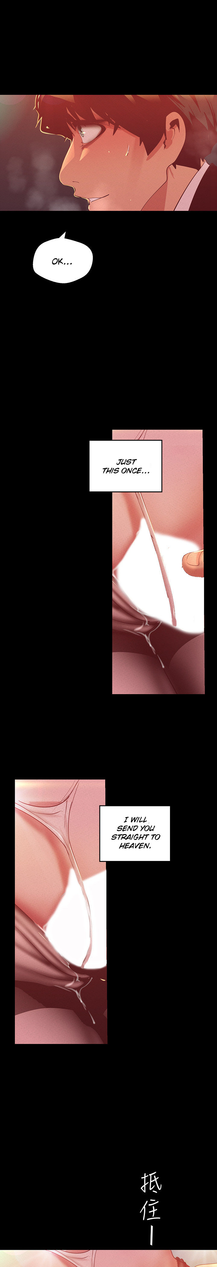 A Wonderful New World - Chapter 105 [photo 29] - MangaPorn