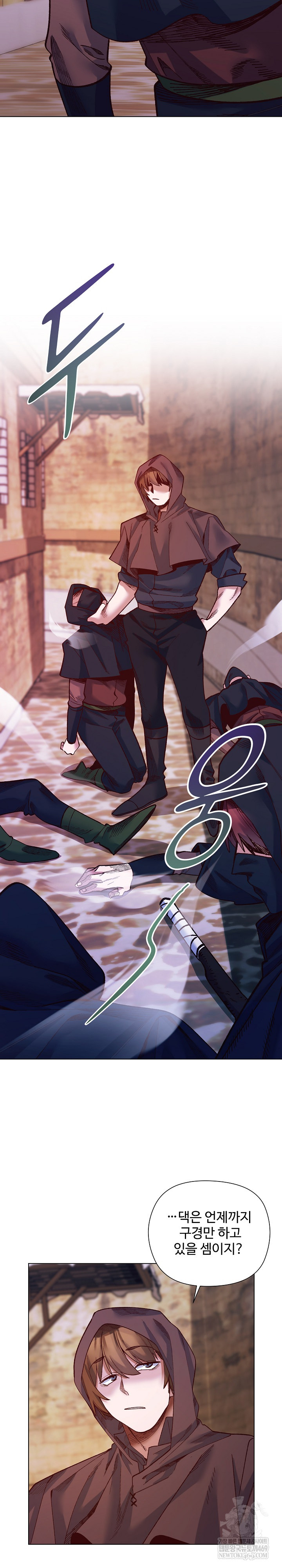 I Will Protect the Lady Raw - Chapter 36 [photo 22] - MangaPorn