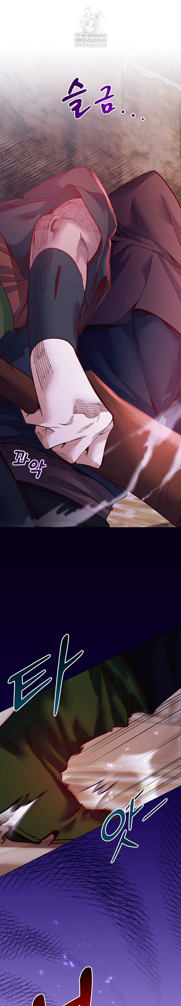 I Will Protect the Lady Raw - Chapter 36 [photo 6] - MangaPorn