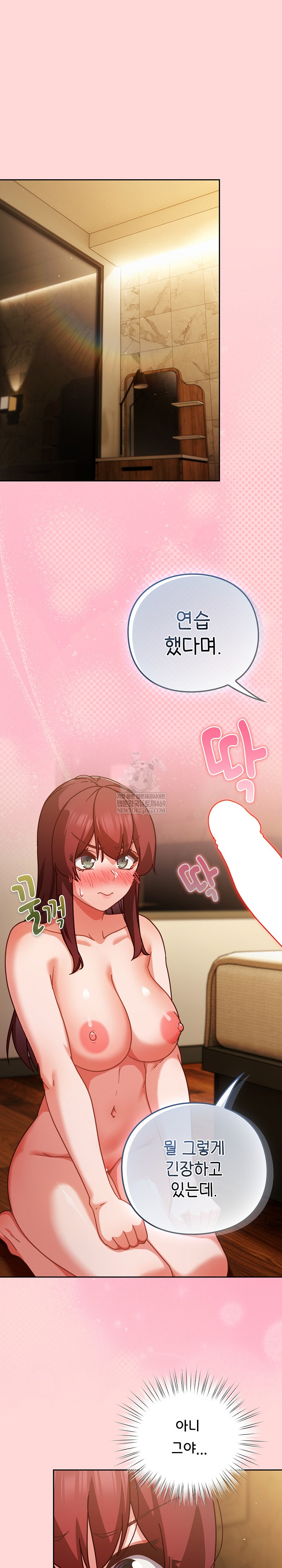 Let’s Play Hooky Raw - Chapter 32 [photo 10] - MangaPorn