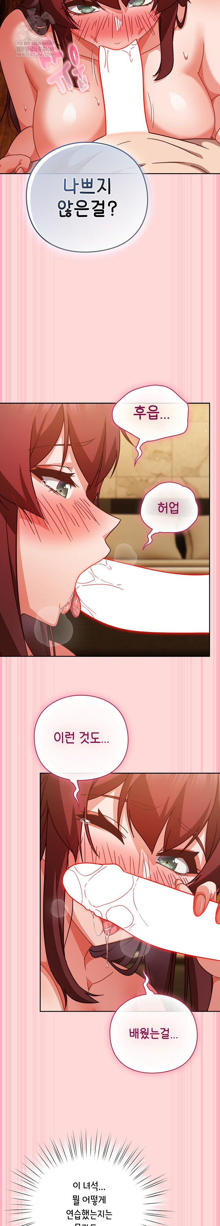 Let’s Play Hooky Raw - Chapter 32 [photo 14] - MangaPorn