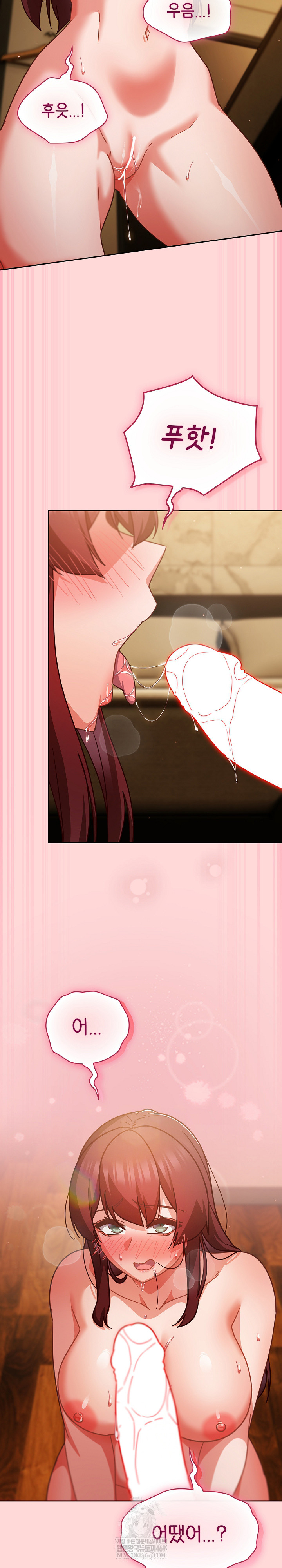 Let’s Play Hooky Raw - Chapter 32 [photo 16] - MangaPorn