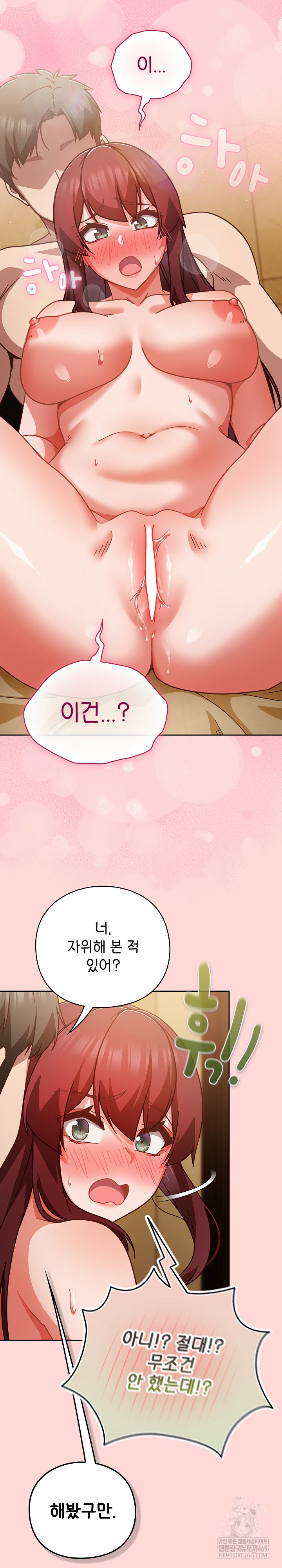 Let’s Play Hooky Raw - Chapter 32 [photo 21] - MangaPorn