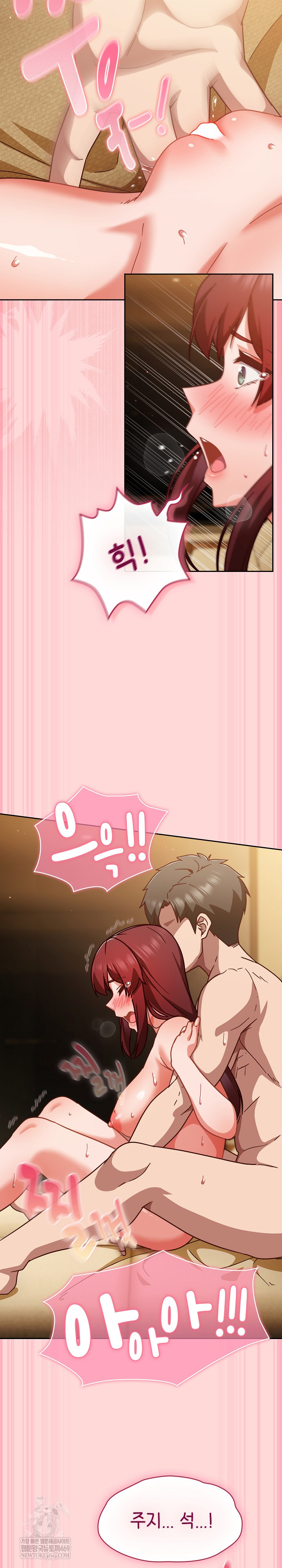 Let’s Play Hooky Raw - Chapter 32 [photo 24] - MangaPorn