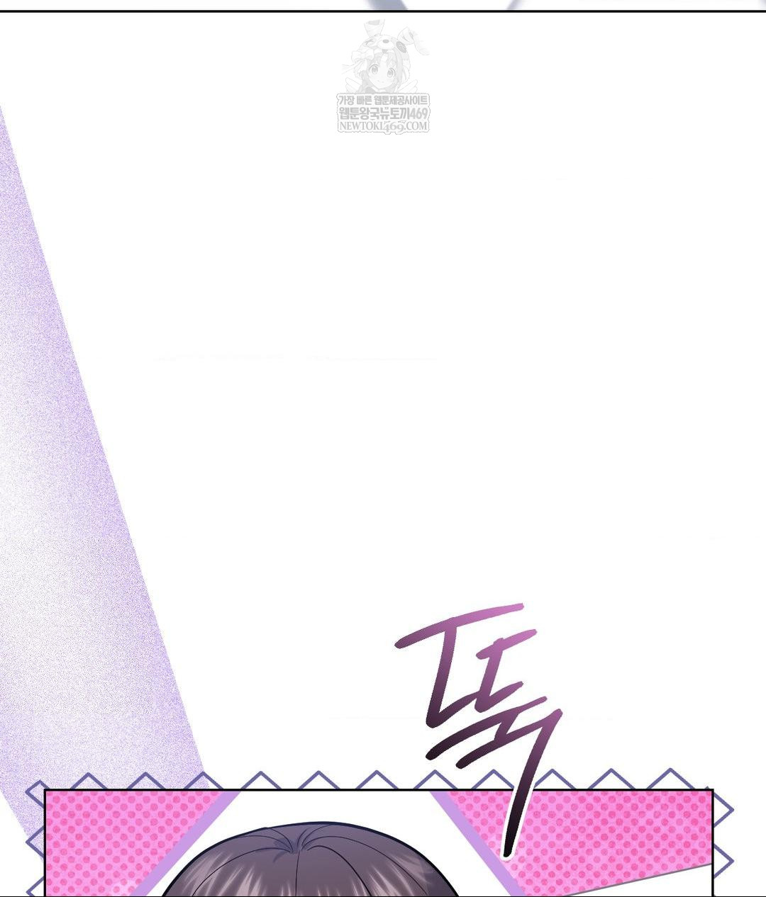 No Uploads Today Raw - Chapter 17 [photo 104] - MangaPorn