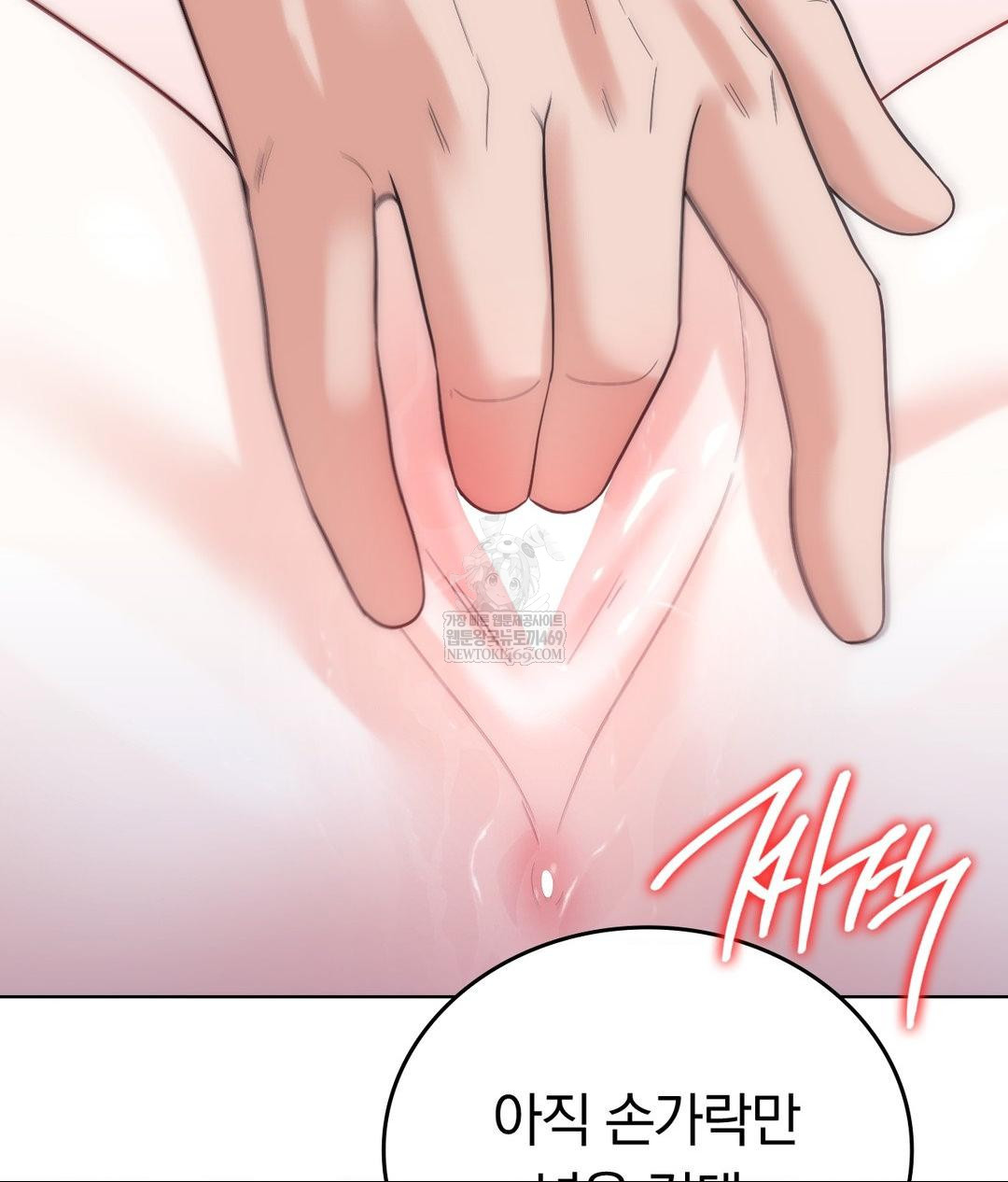 No Uploads Today Raw - Chapter 17 [photo 12] - MangaPorn