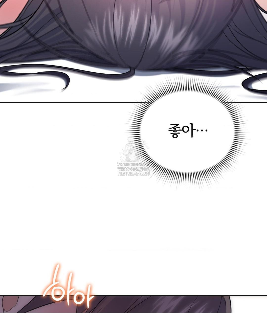 No Uploads Today Raw - Chapter 17 [photo 41] - MangaPorn