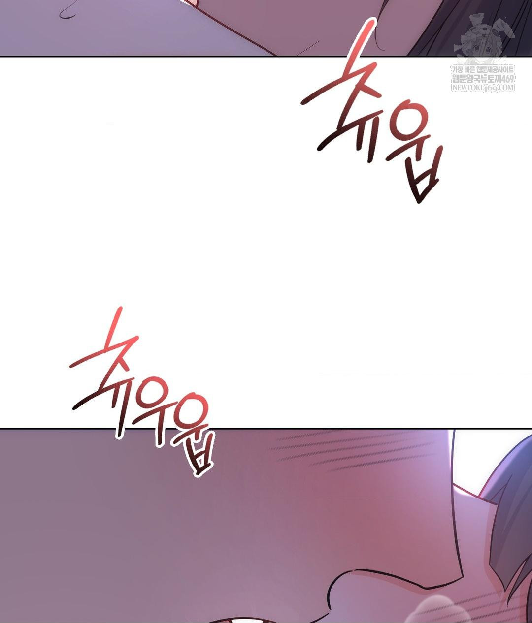 No Uploads Today Raw - Chapter 17 [photo 48] - MangaPorn