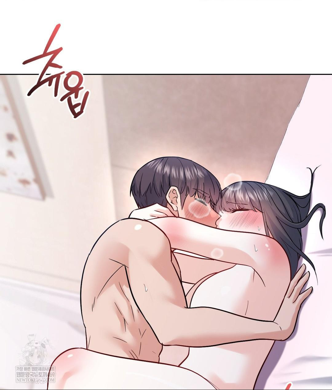 No Uploads Today Raw - Chapter 17 [photo 53] - MangaPorn