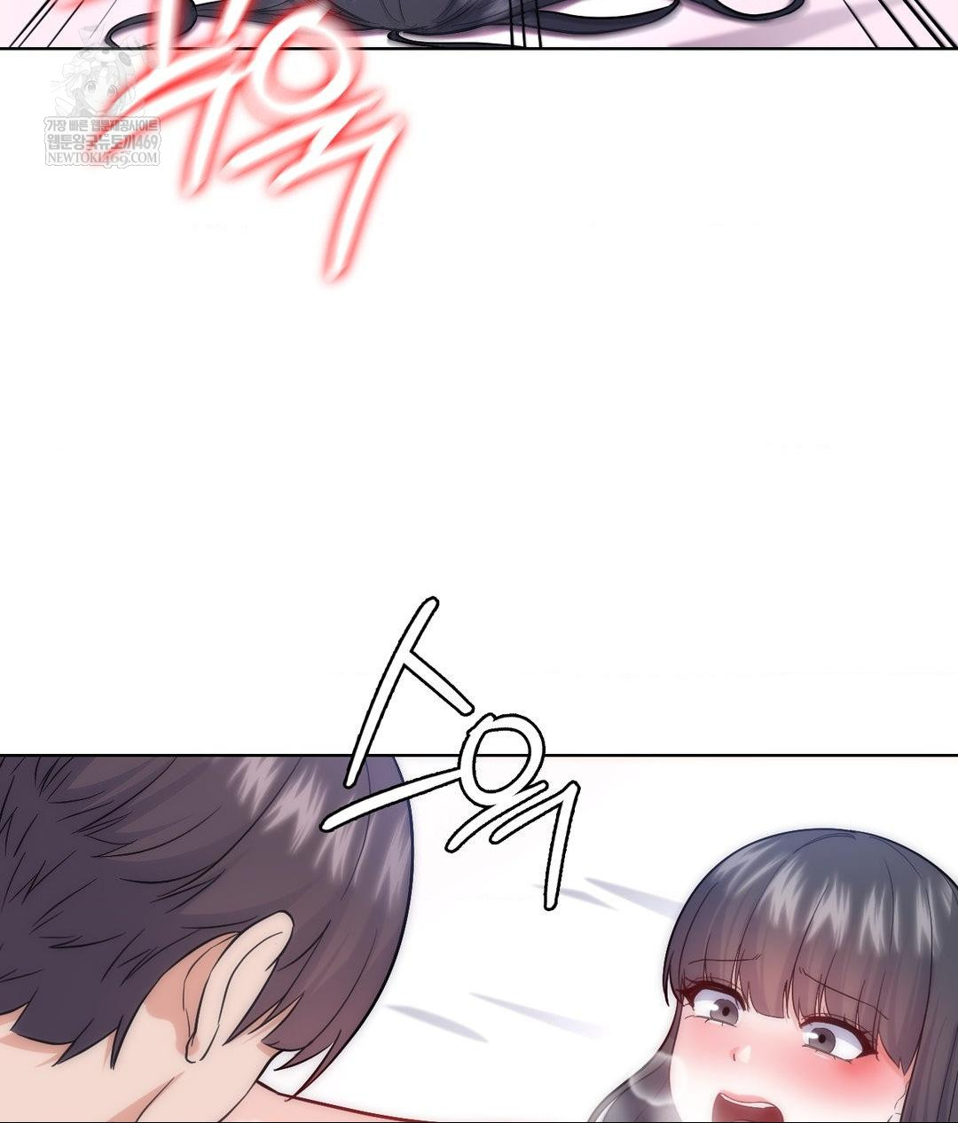 No Uploads Today Raw - Chapter 17 [photo 61] - MangaPorn