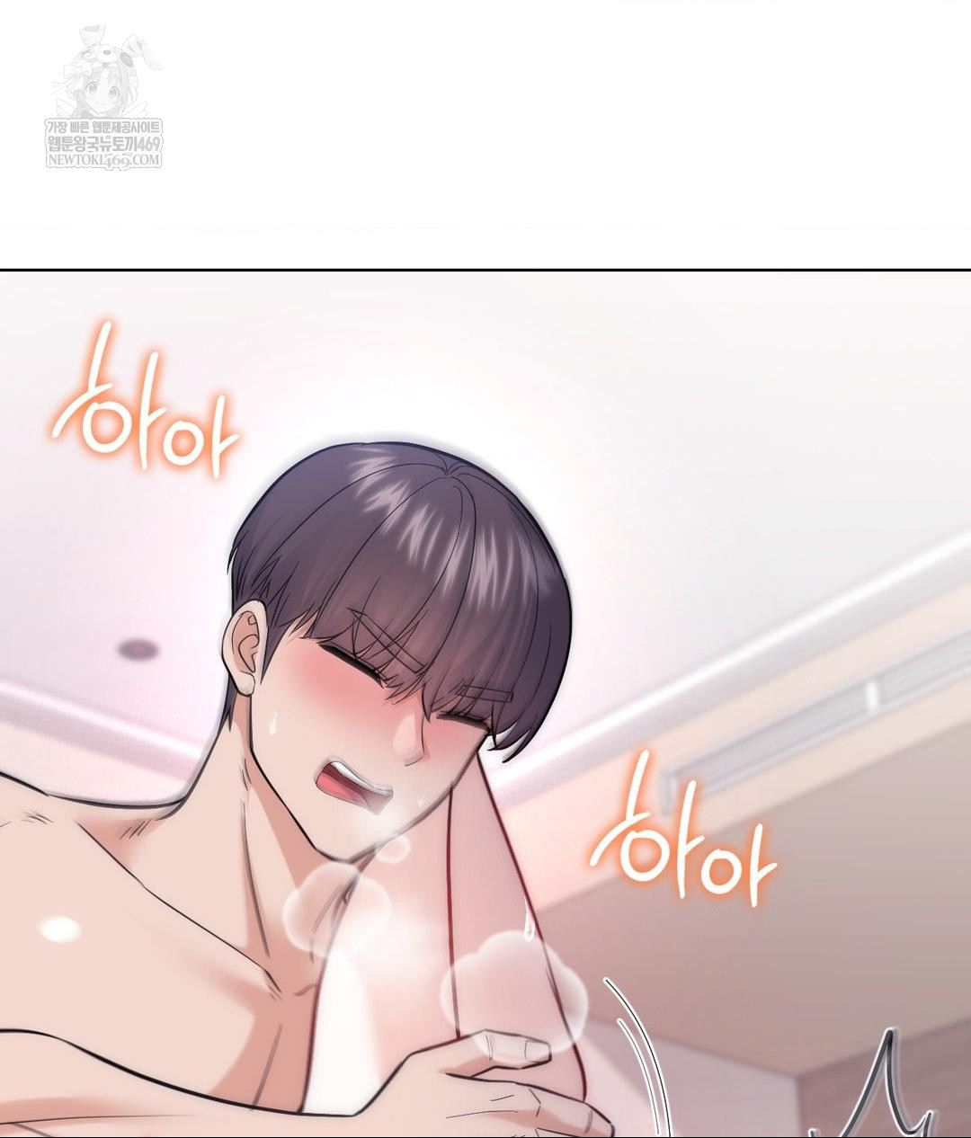 No Uploads Today Raw - Chapter 17 [photo 69] - MangaPorn