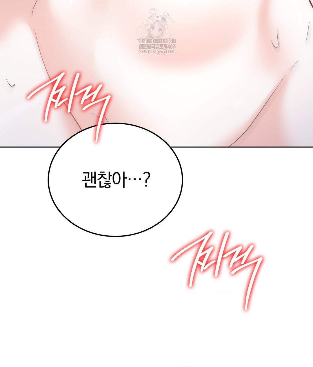 No Uploads Today Raw - Chapter 17 [photo 7] - MangaPorn