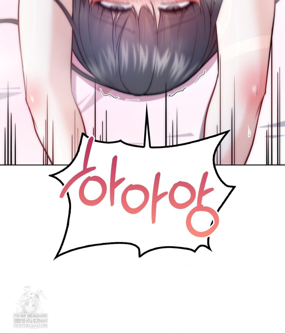 No Uploads Today Raw - Chapter 17 [photo 73] - MangaPorn