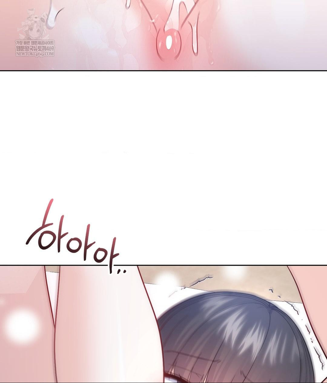 No Uploads Today Raw - Chapter 17 [photo 75] - MangaPorn