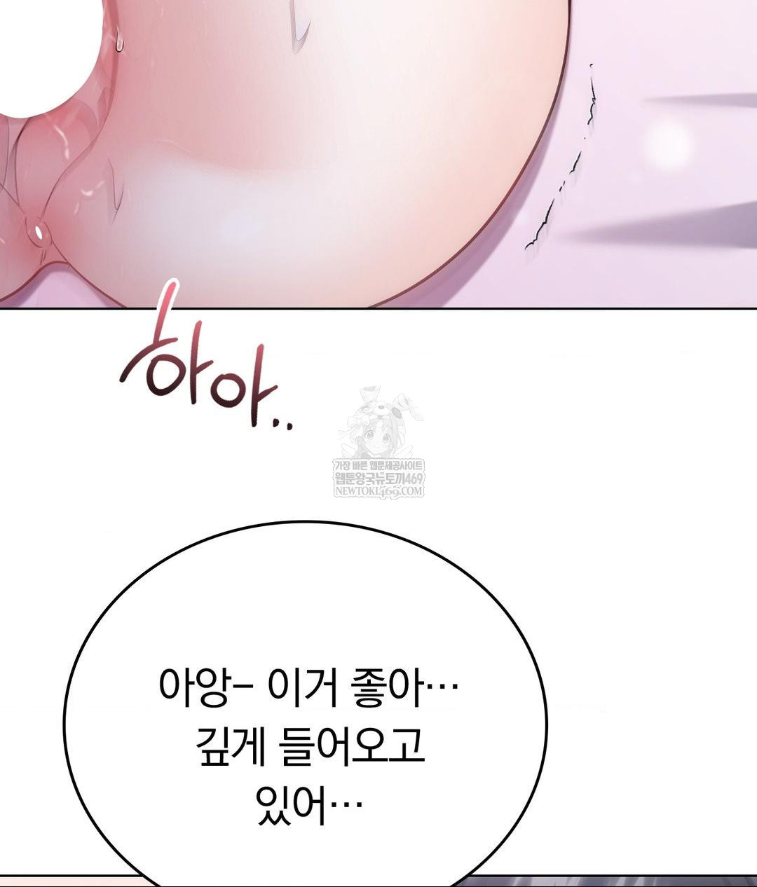 No Uploads Today Raw - Chapter 17 [photo 77] - MangaPorn