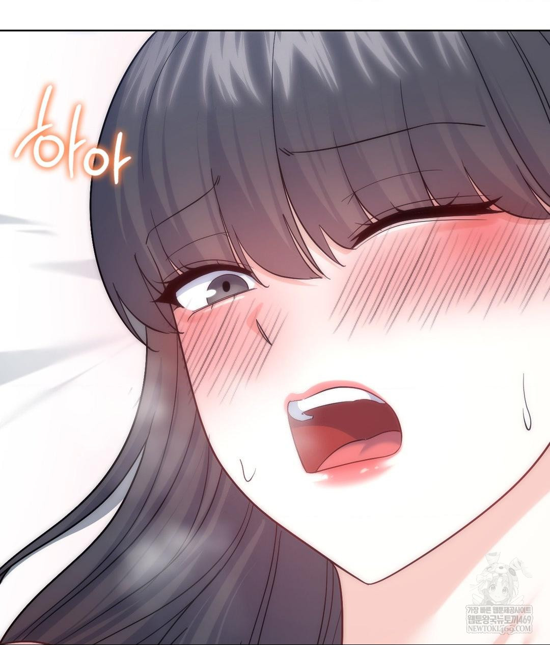 No Uploads Today Raw - Chapter 17 [photo 8] - MangaPorn