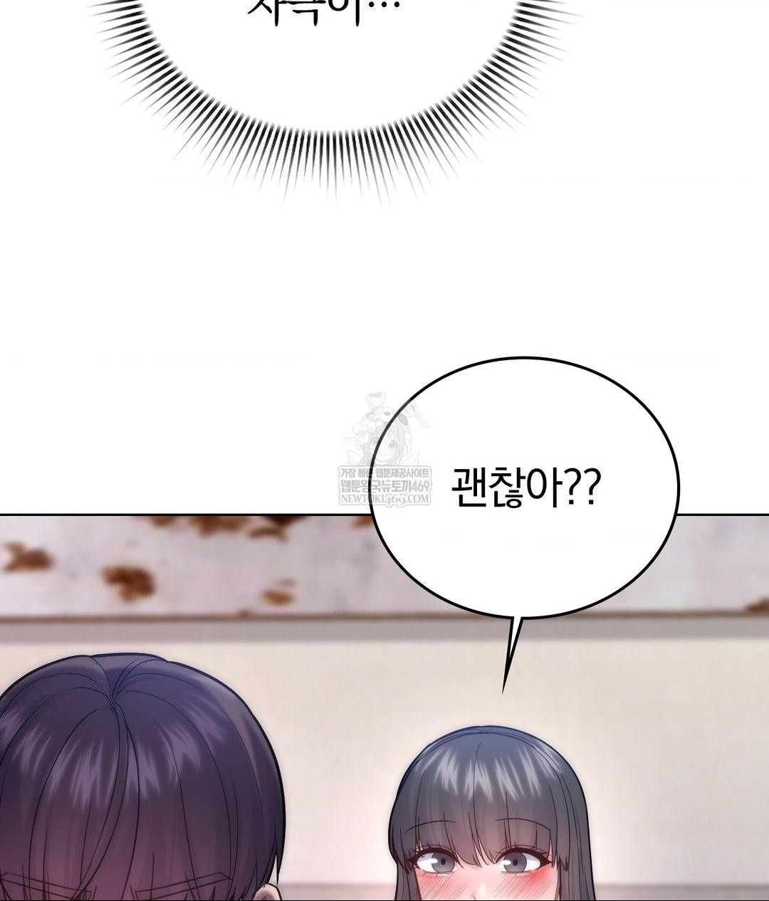 No Uploads Today Raw - Chapter 17 [photo 95] - MangaPorn