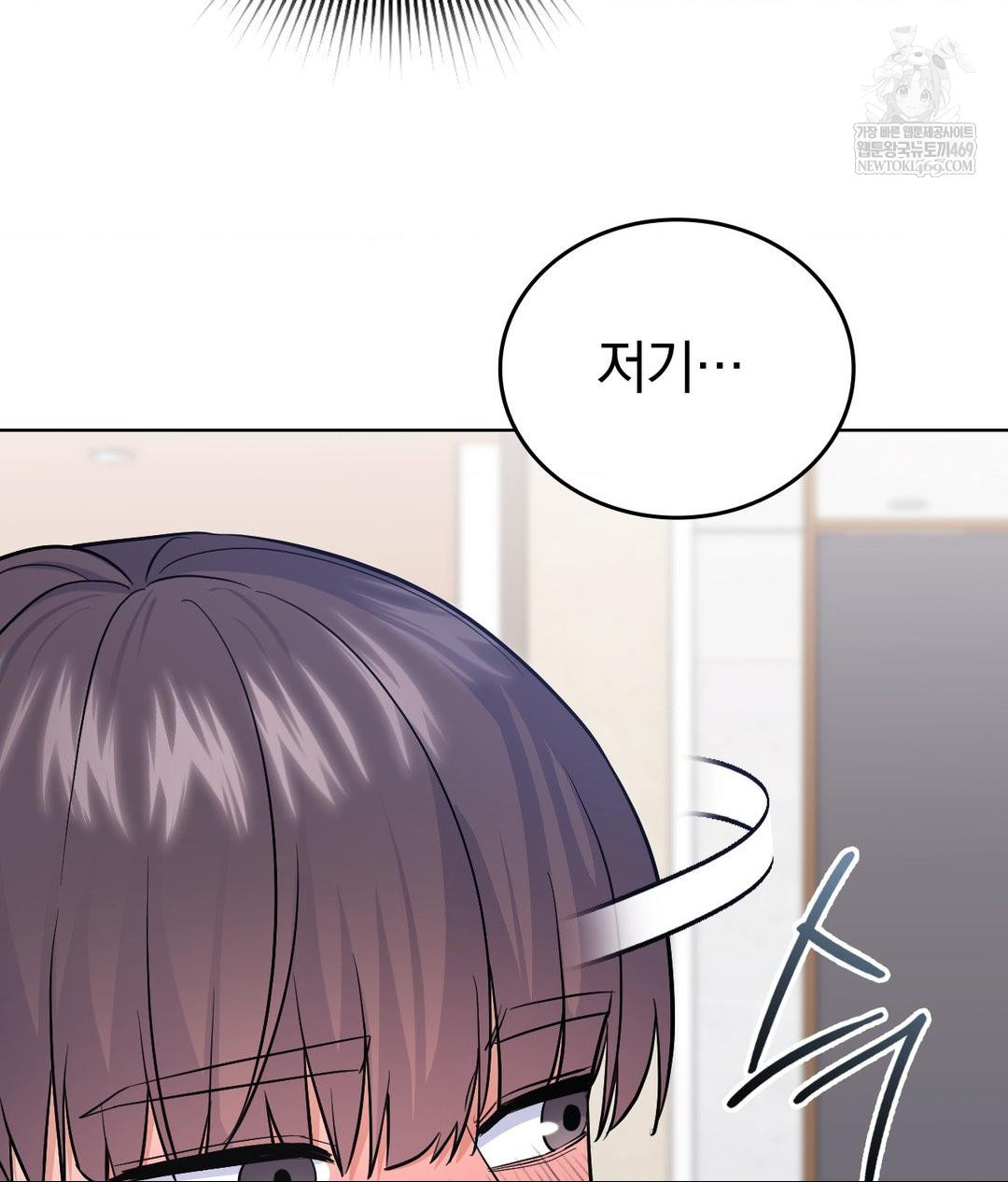 No Uploads Today Raw - Chapter 17 [photo 99] - MangaPorn