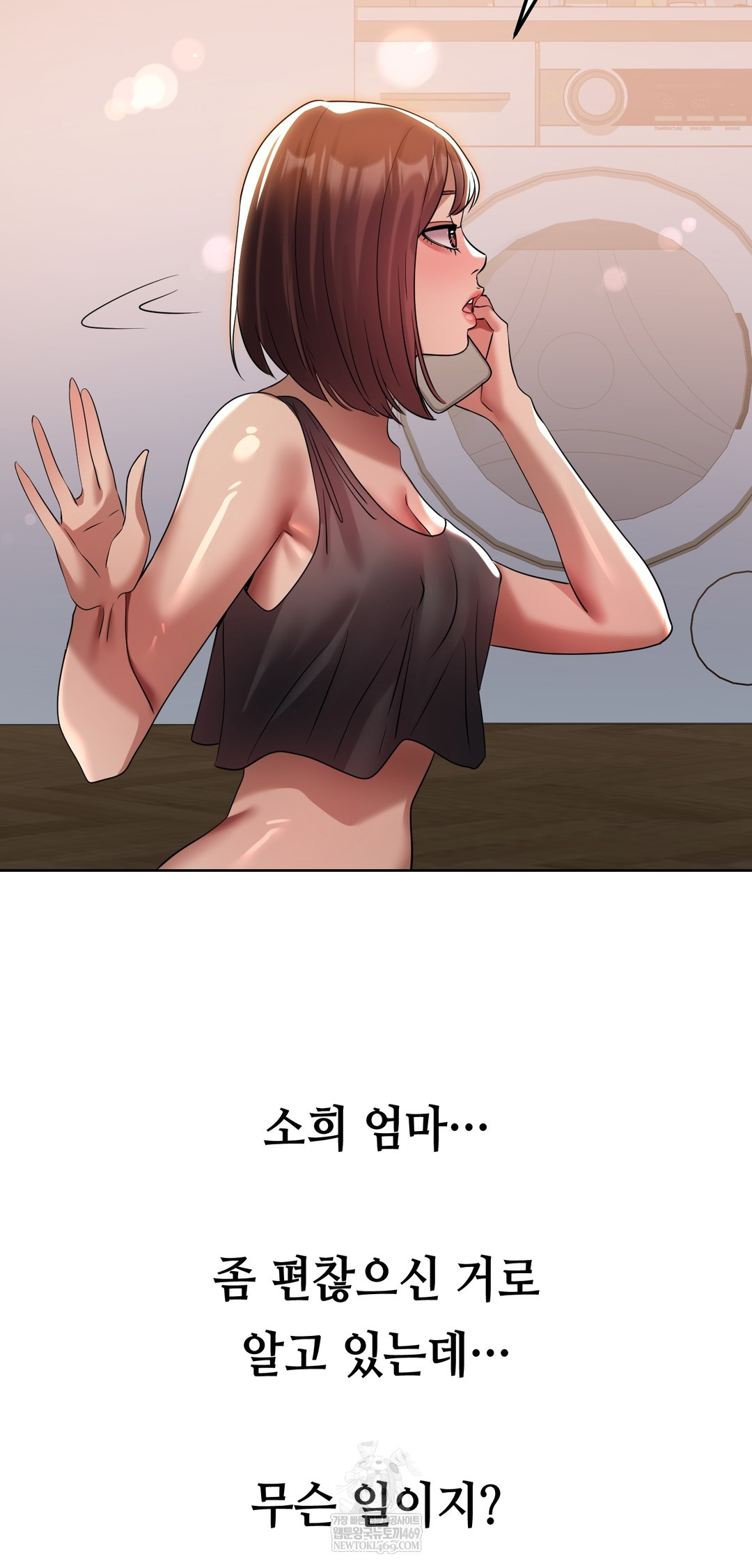 Drunken Maniac Raw - Chapter 39 [photo 14] - MangaPorn