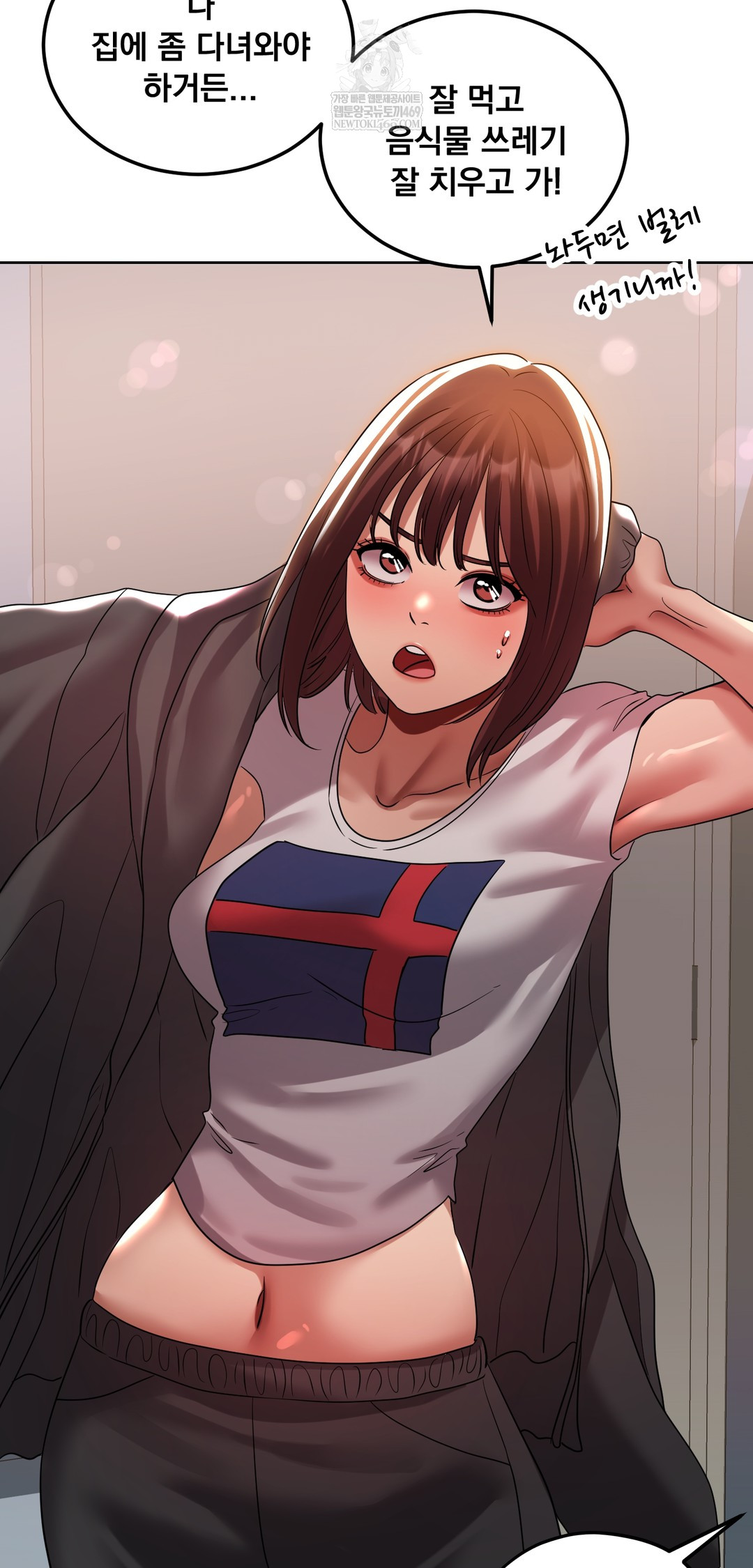 Drunken Maniac Raw - Chapter 39 [photo 17] - MangaPorn