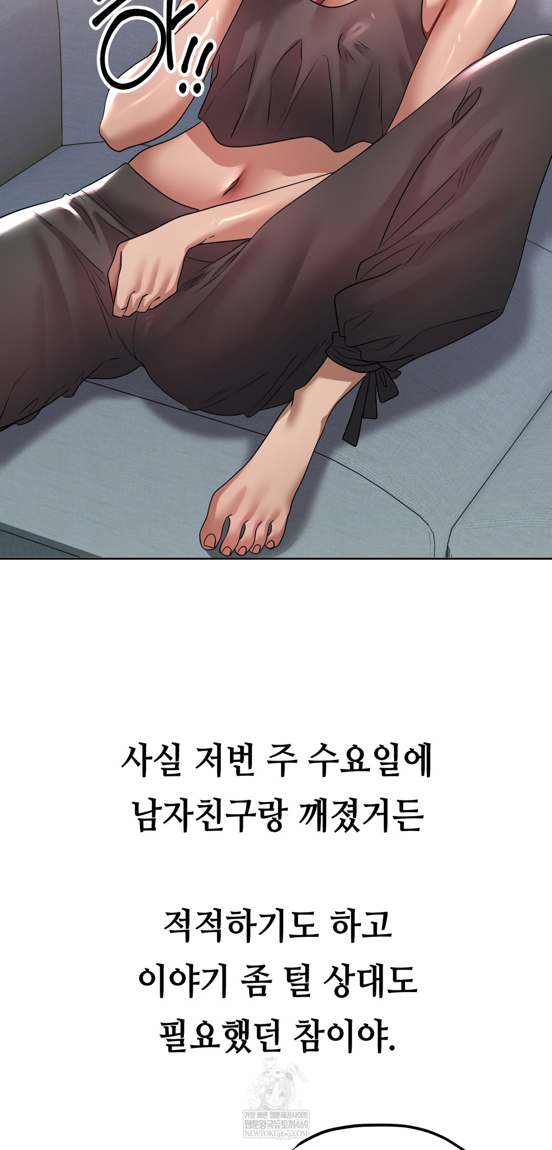 Drunken Maniac Raw - Chapter 39 [photo 3] - MangaPorn