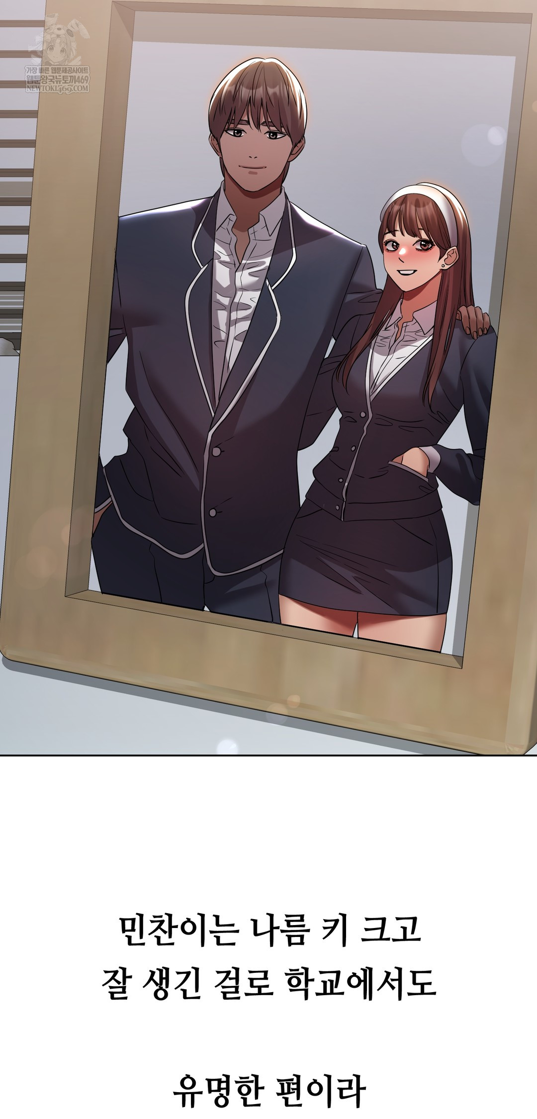 Drunken Maniac Raw - Chapter 39 [photo 6] - MangaPorn