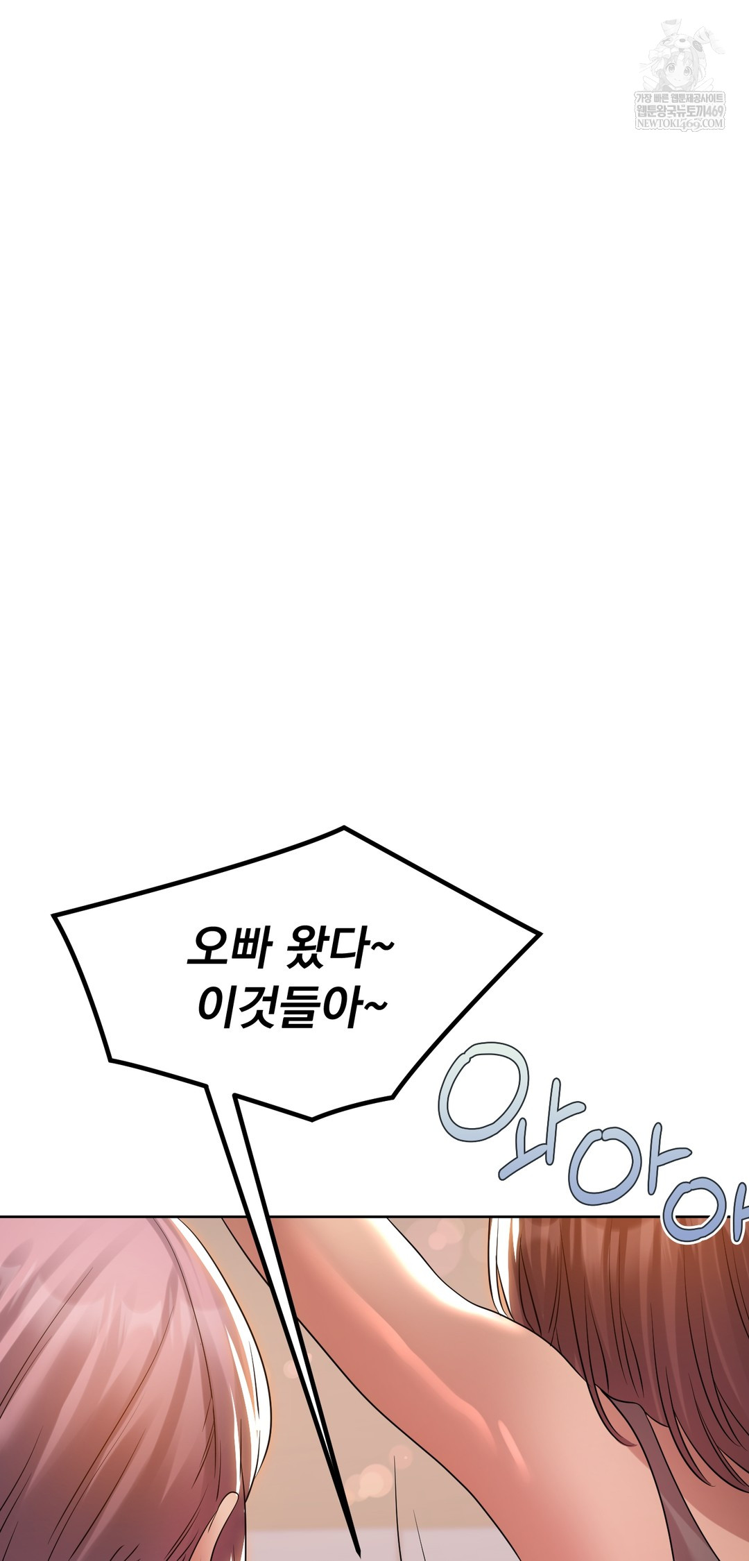 Drunken Maniac Raw - Chapter 39 [photo 8] - MangaPorn