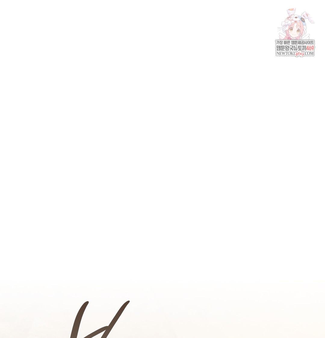 Slave Diary Raw - Chapter 36 [photo 1] - MangaPorn