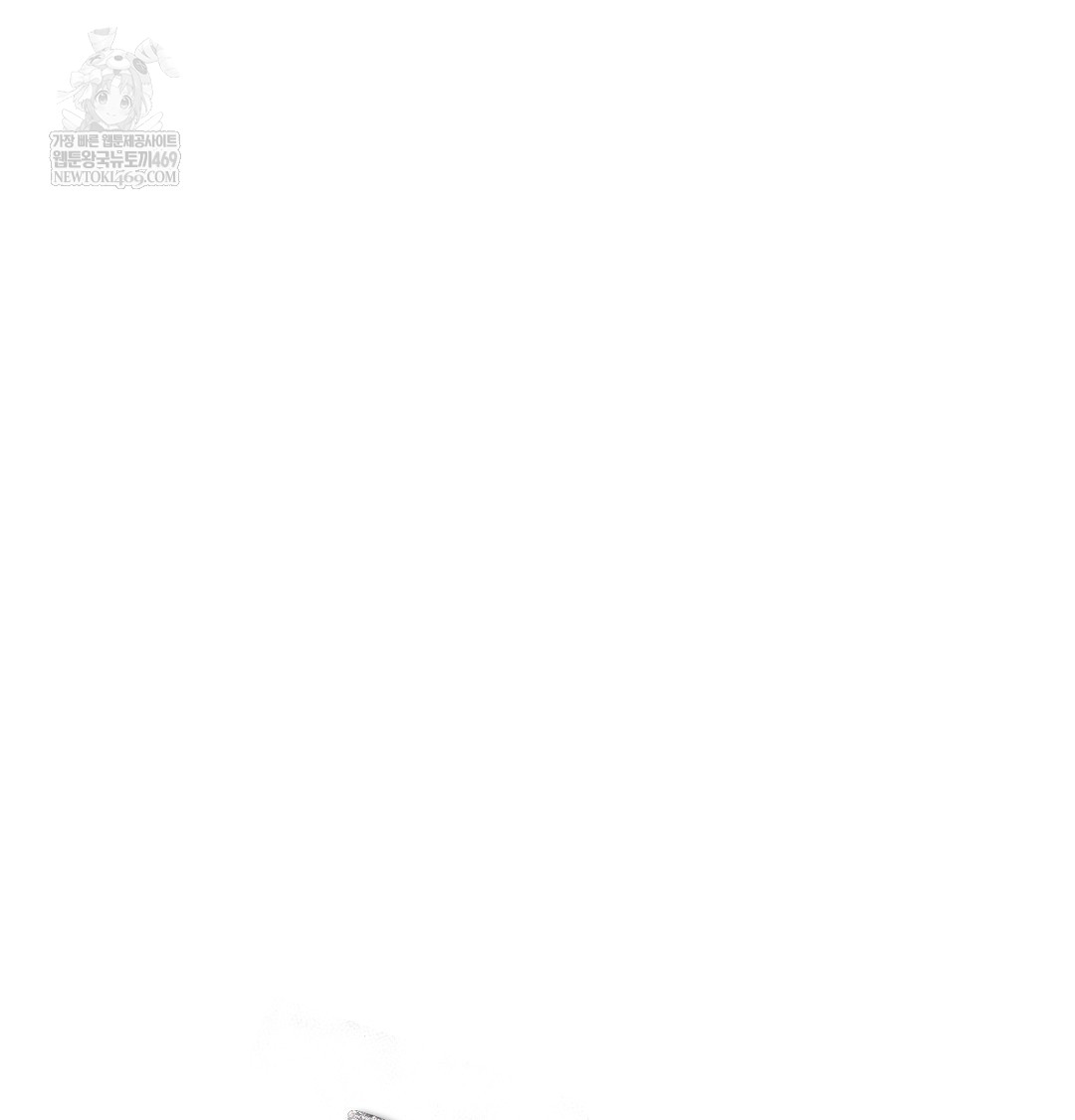 Slave Diary Raw - Chapter 36 [photo 11] - MangaPorn