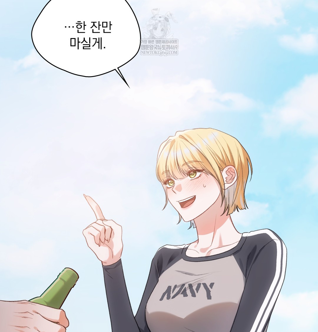 Slave Diary Raw - Chapter 36 [photo 16] - MangaPorn