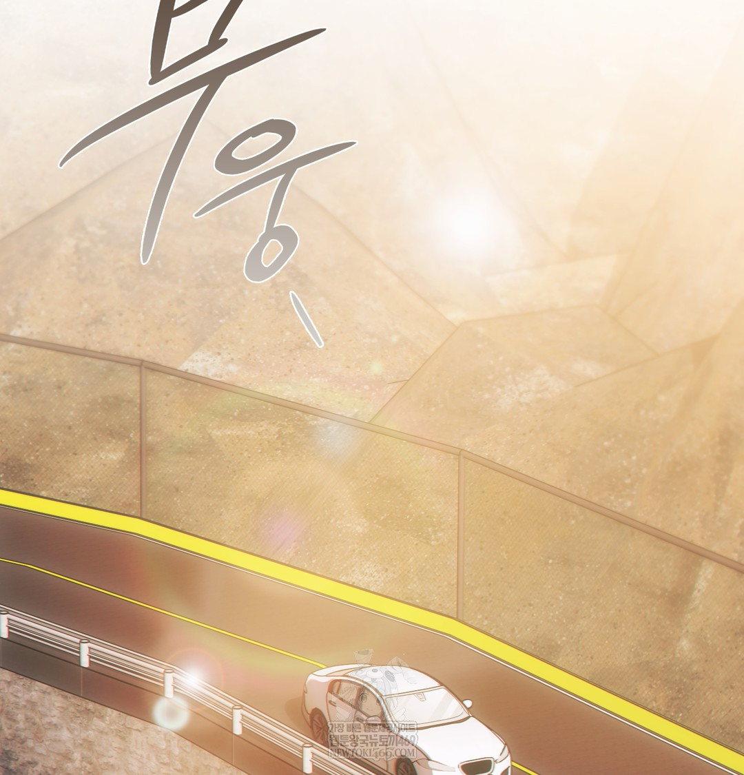 Slave Diary Raw - Chapter 36 [photo 2] - MangaPorn