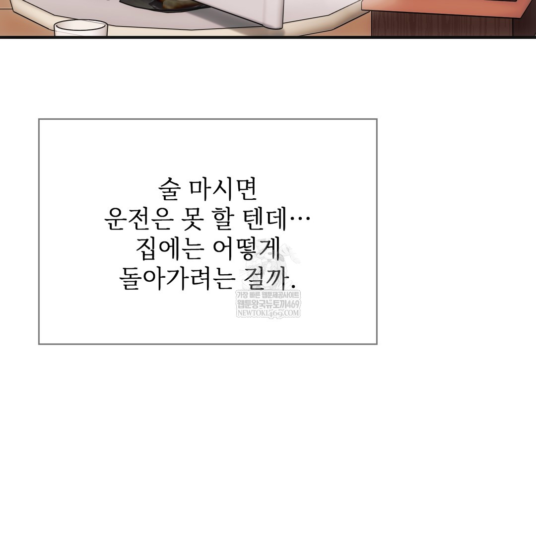 Slave Diary Raw - Chapter 36 [photo 21] - MangaPorn