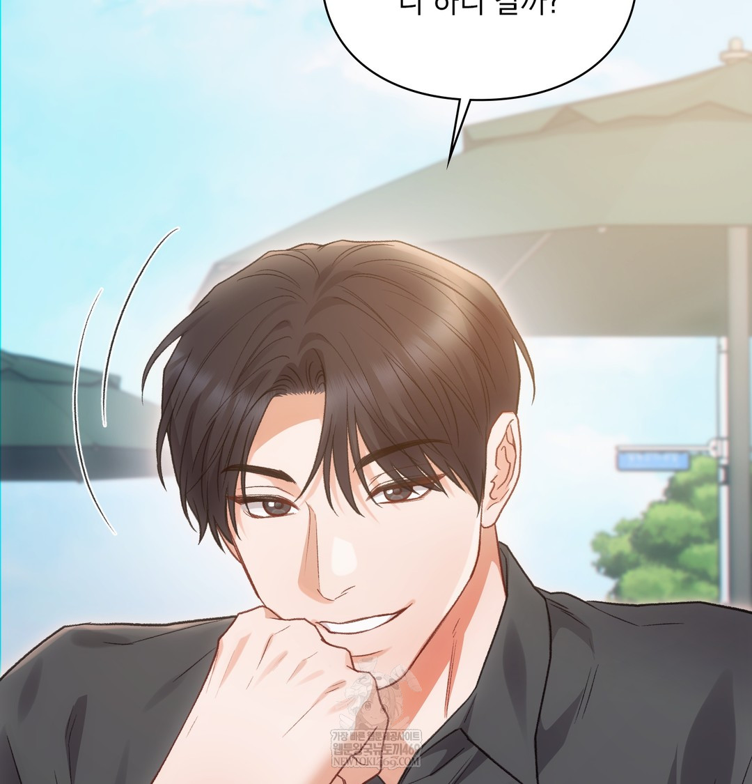 Slave Diary Raw - Chapter 36 [photo 31] - MangaPorn