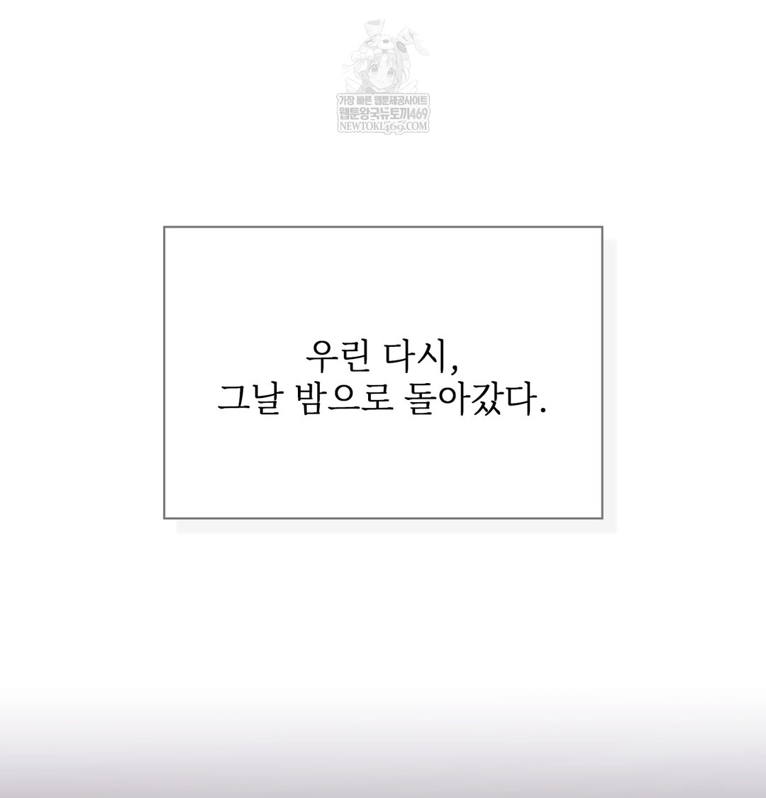 Slave Diary Raw - Chapter 36 [photo 33] - MangaPorn