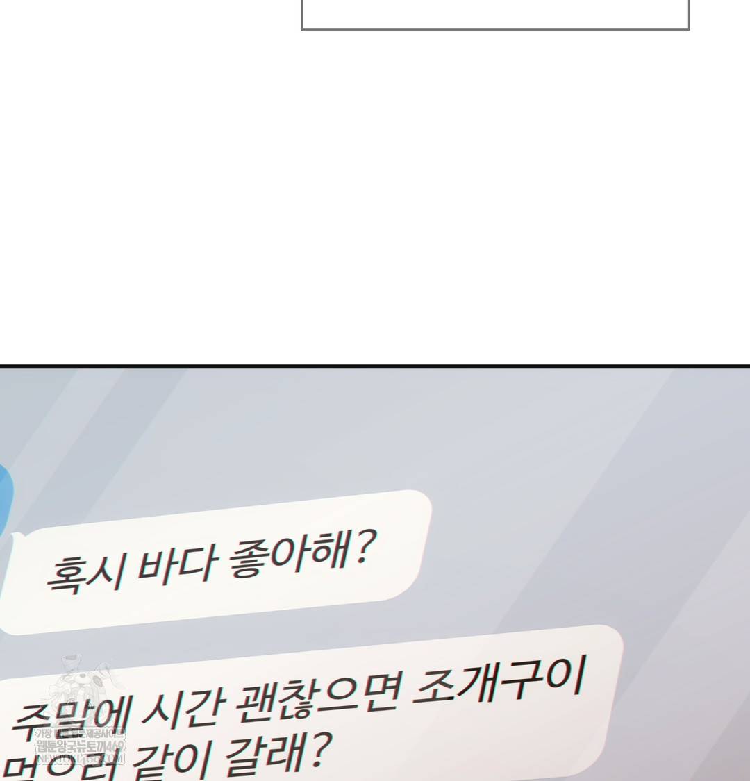 Slave Diary Raw - Chapter 36 [photo 5] - MangaPorn