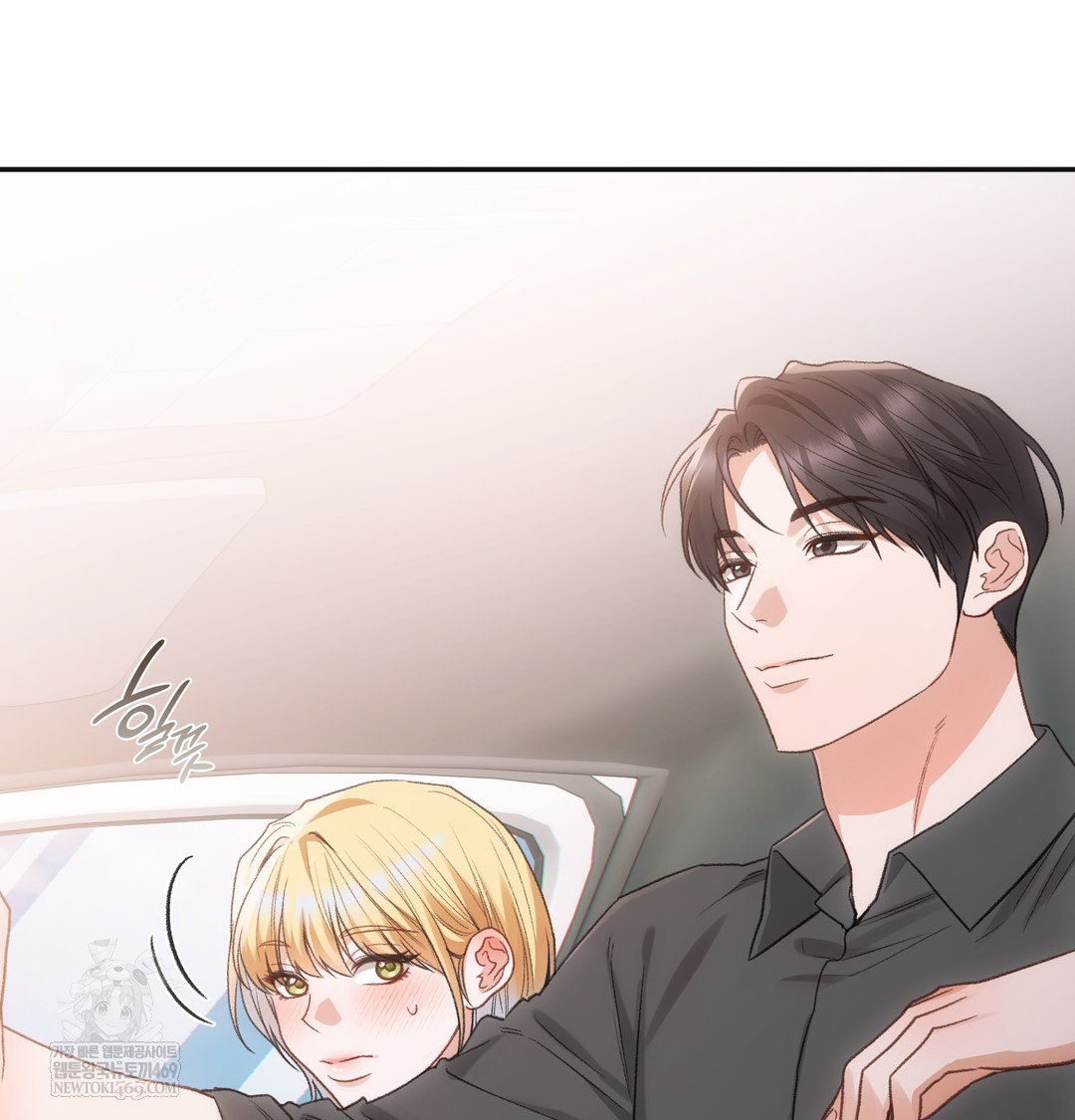 Slave Diary Raw - Chapter 36 [photo 8] - MangaPorn