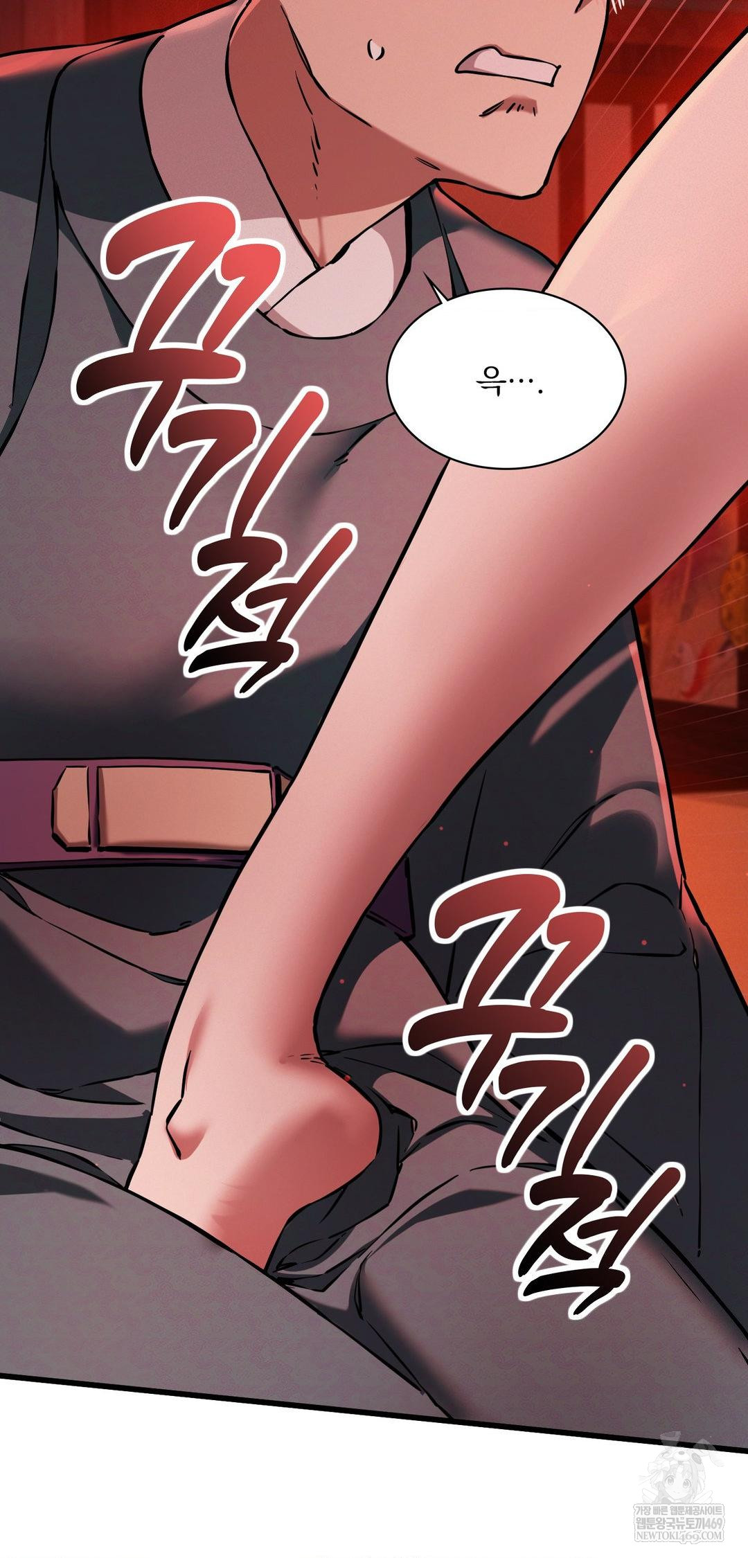 The Man Who Became a Eunuch Raw - Chapter 9 [photo 10] - MangaPorn